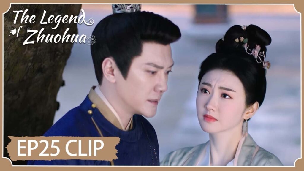 الإمبراطور يكشف حقيقة والدته | مقطع من الحلقة 25 "أسطورة تشوه هوا " | WeTV