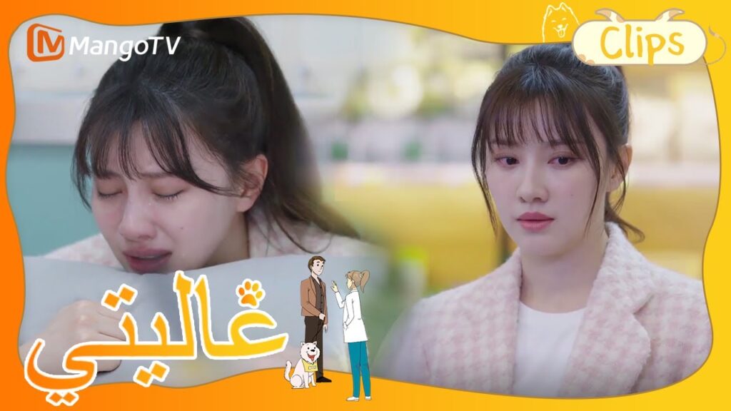 حبست تيان تيان نفسها في الغرفة وبكت بمرارة | My Precious | MangoTV Arabic