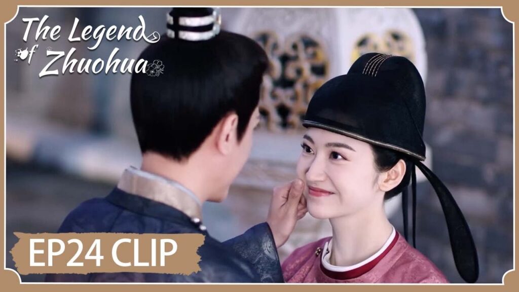 الإمبراطور وتشوه هوا لديهم علاقة حب سرية | مقطع من الحلقة 24 "أسطورة تشوه هوا " | WeTV