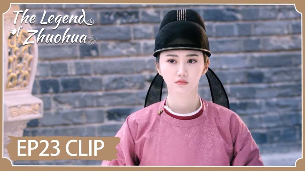 تشوه هوا تمسك بالإمبراطور يخونها | مقطع من الحلقة 23 "أسطورة تشوه هوا " | WeTV