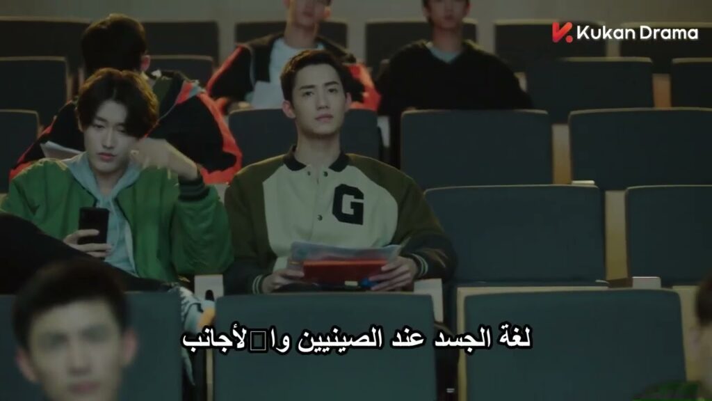 يترك الدرس ويذهب لتعلم كيف يغازلها…