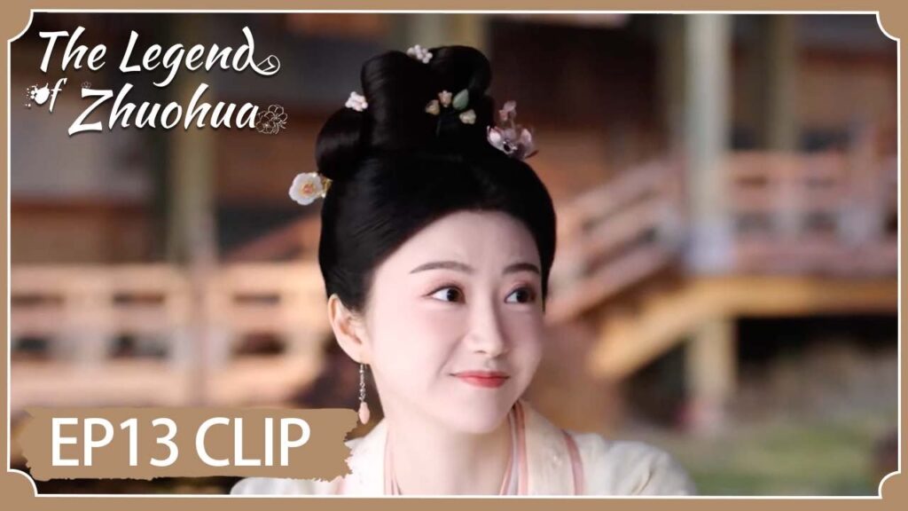 مو تشوه هوا تسكر، وتستمر في مغازلة الإمبراطور | مقطع من الحلقة 13 "أسطورة تشوه هوا " | WeTV