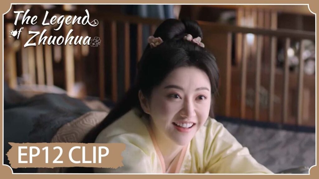 تشتعل نيران الغيرة بالإمبراطور عند رؤية يتودد لجميلتنا | مقطع من الحلقة 12 "أسطورة تشوه هوا " | WeTV