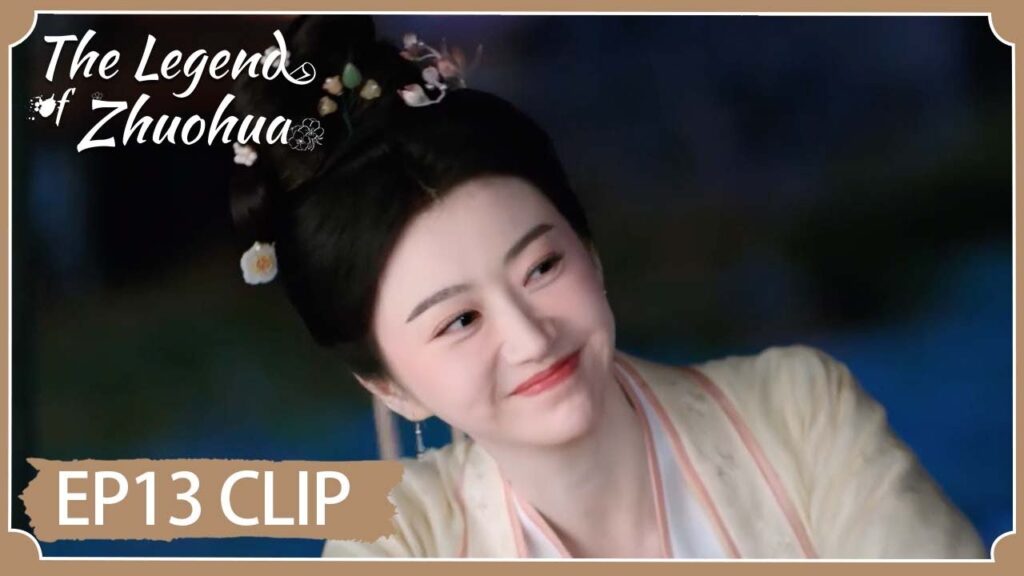 تشوه هوا تسكر، وتريد أن تنجب من الإمبراطور | مقطع من الحلقة 13 "أسطورة تشوه هوا " | WeTV