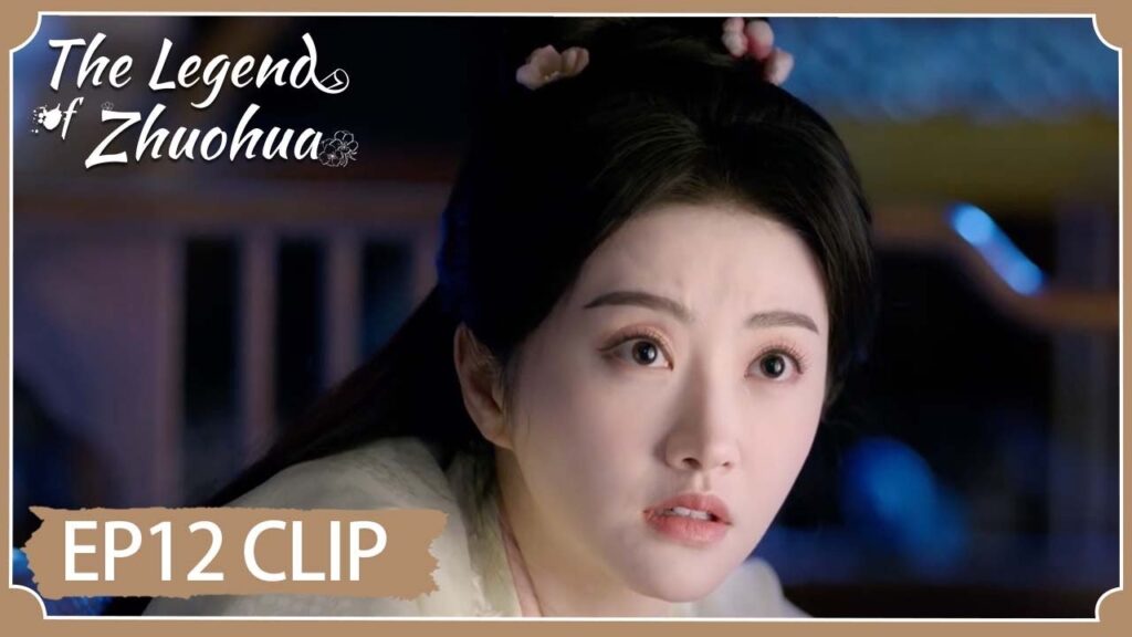 مو تشوه هوا تطارد الإمبراطور وتطلب منه اللحاق به | مقطع من الحلقة 12 "أسطورة تشوه هوا " | WeTV