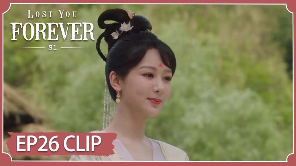 شياو ياو تزعج تو شان بنواياها الشريرة | مقطع من الحلقة 26 "الشوق الأبدي إليك1 " | WeTV