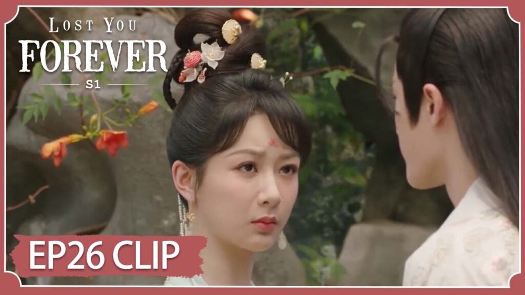 شياو ياو تضع خطة لفوز فنغ باي، وتنجح | مقطع من الحلقة 26 “الشوق الأبدي إليك1 ” | WeTV شياو ياو تضع خطة لفوز فنغ باي، وتنجح | مقطع من الحلقة 26 "الشوق الأبدي إليك1 " | WeTV