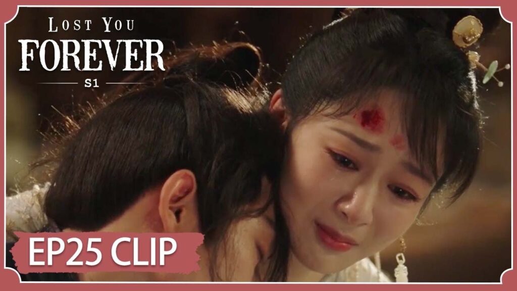 شياو ياو تعانق شوان شوان وتغني له | مقطع من الحلقة 25 “الشوق الأبدي إليك1 ” | WeTV شياو ياو تعانق شوان شوان وتغني له | مقطع من الحلقة 25 "الشوق الأبدي إليك1 " | WeTV