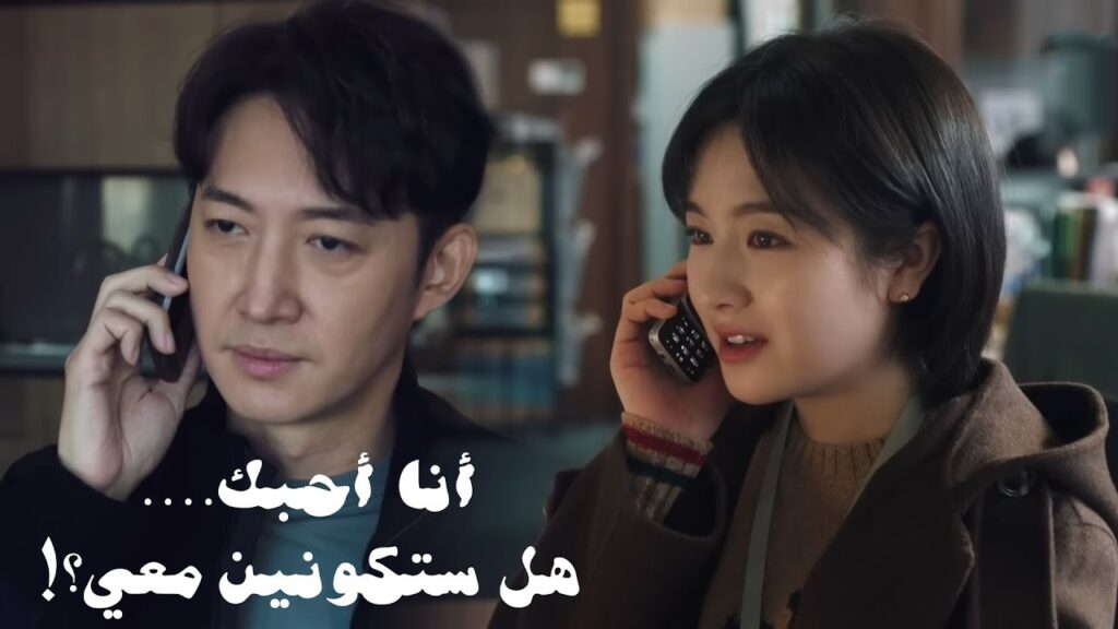 أخيرًا يعترفان بمشاعرهما تجاه بعضهما البعض💖مشهد رومانسي من "طريق الشمس"