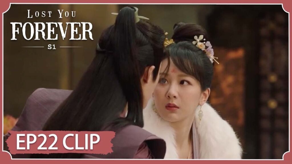 هل وقع فانغ فنغ باي في غرام شياو ياو؟ | مقطع من الحلقة 22 "الشوق الأبدي إليك1 " | WeTV