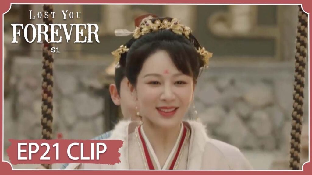 شياو ياو وشوان شوان على الأرجوحة يتذكرون الماضي | مقطع من الحلقة 21 "الشوق الأبدي إليك1 " | WeTV