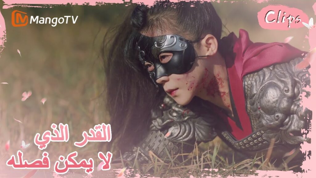 أصيب رونغ يو بجروح خطيرة ودخل في غيبوبة | MangoTV Arabic |
