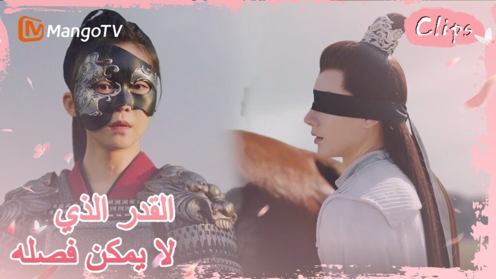 تم القبض على رونغ يو من قبل العدو واحتجازه كرهينة | MangoTV Arabic |