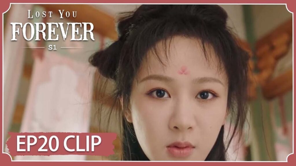 شياو ياو تلقن الفتاة المشاغبة درسًا لن تنساه | مقطع من الحلقة 20 "الشوق الأبدي إليك1 " | WeTV