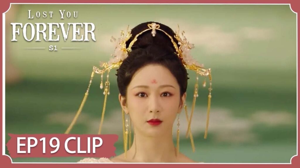 شياو ياو تصدم الجميع بمشهد دخولها إلي القصر | مقطع من الحلقة 19 "الشوق الأبدي إليك1 " | WeTV