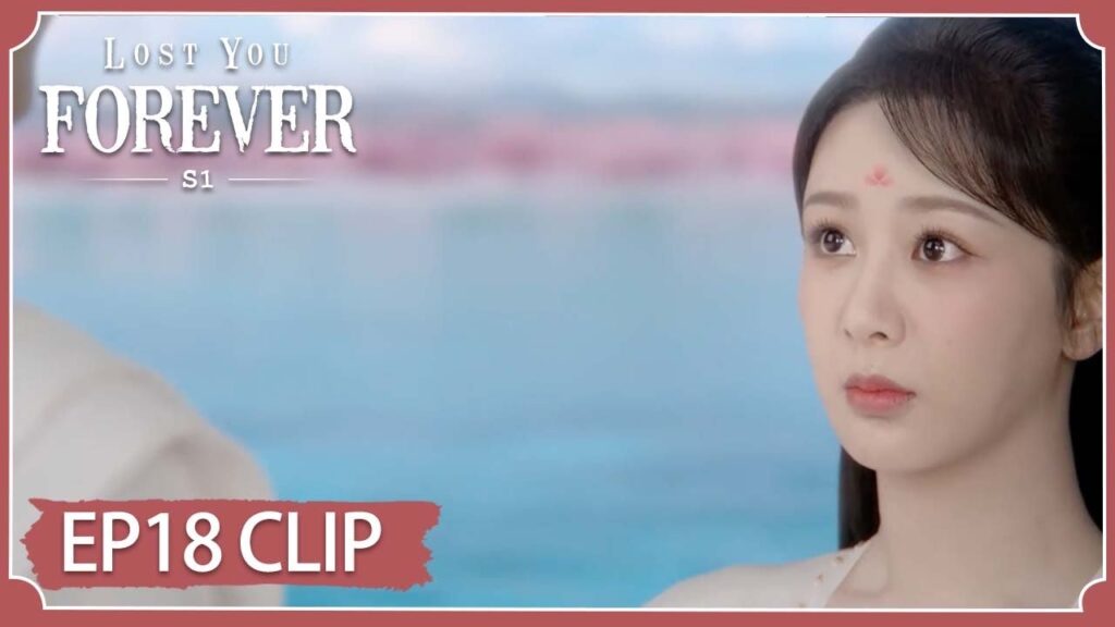 شياو ياو تستعيد مظهرها الحقيقي، وبطلنا يندهش | مقطع من الحلقة 18 "الشوق الأبدي إليك1 " | WeTV