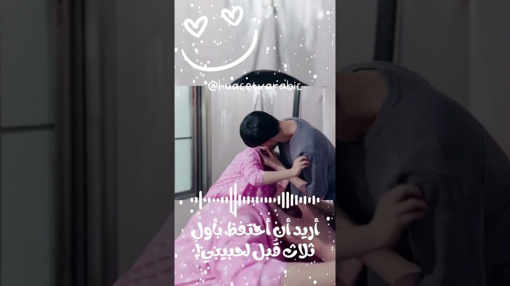 ترفض تقبيله فيجبرها💖😘مشهد رومانسي من "حبيبي المذهل"#cdrama #قصة_حب #مسلسل_صيني #love