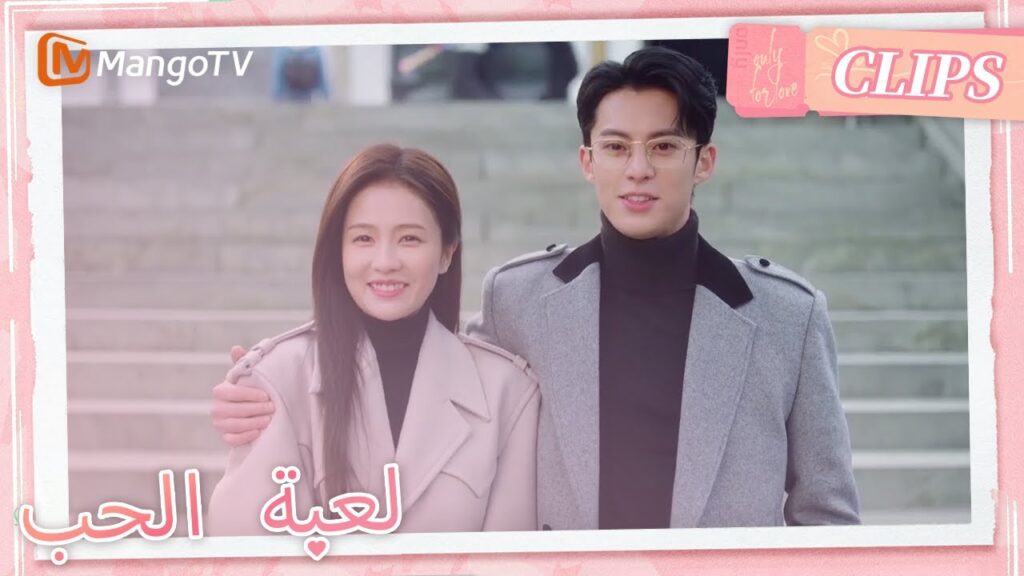 التقط شويي وشي يان صورة جماعية أمام المعبد | Only For Love | MangoTV Arabic