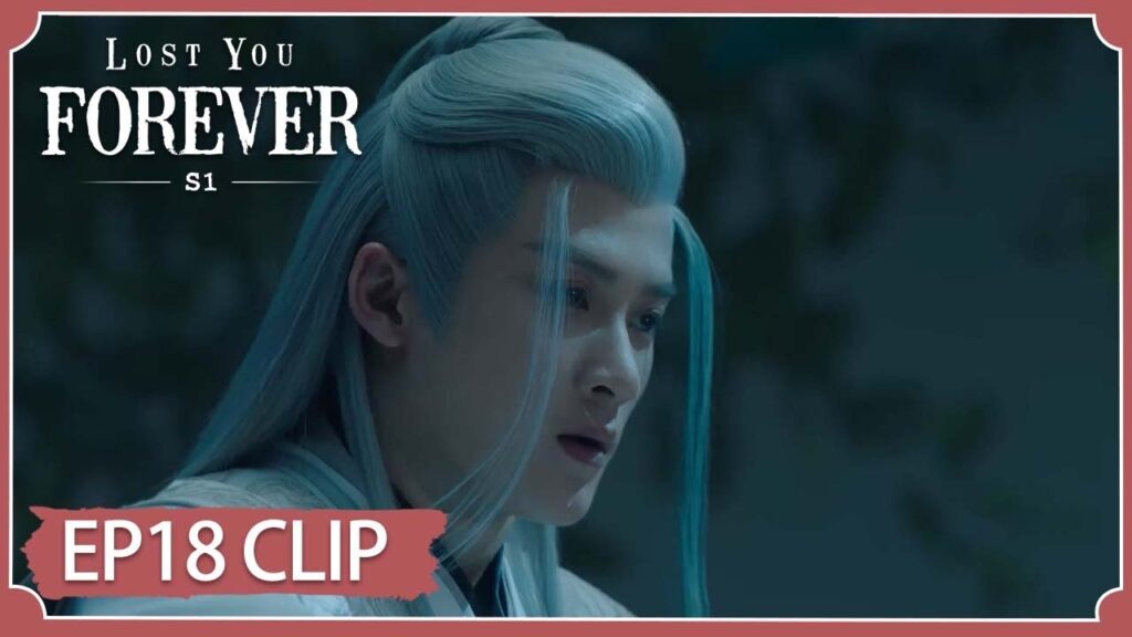 شياو ياو تستعيد هويتها، وشيانغ ليو لا يكف عن الشراب| مقطع من الحلقة 18 "الشوق الأبدي إليك1 " | WeTV