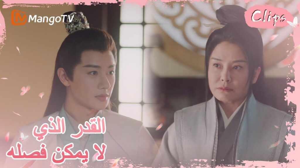 هل هناك قصة بين سيد جيولينغ ومركز التنجيم؟ | MangoTV Arabic |