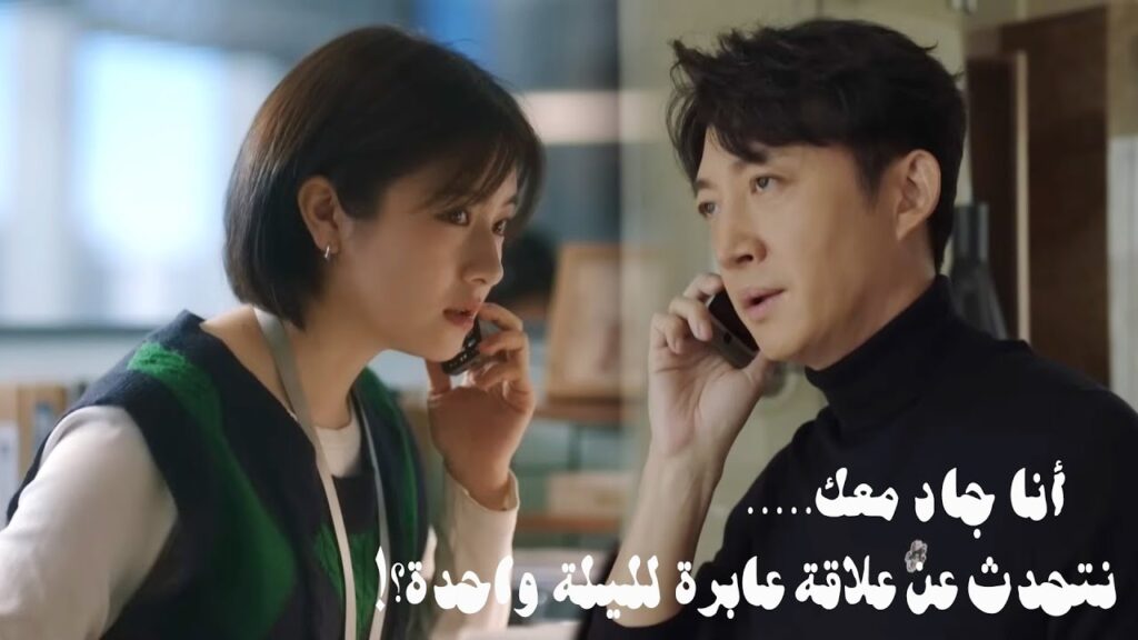 بعدما يُرفض الرئيس يجعل فتاته تثمل ويأخذها لمنزله💖🤗مشهد لطيف من “طريق الشمس” بعدما يُرفض الرئيس يجعل فتاته تثمل ويأخذها لمنزله💖🤗مشهد لطيف من "طريق الشمس"