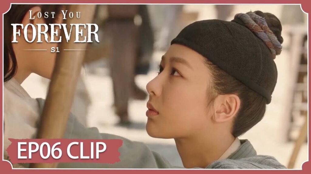 شياو ليو يحرج شه تشي أمام الجميع | مقطع من الحلقة 06 "الشوق الأبدي إليك1 " | WeTV