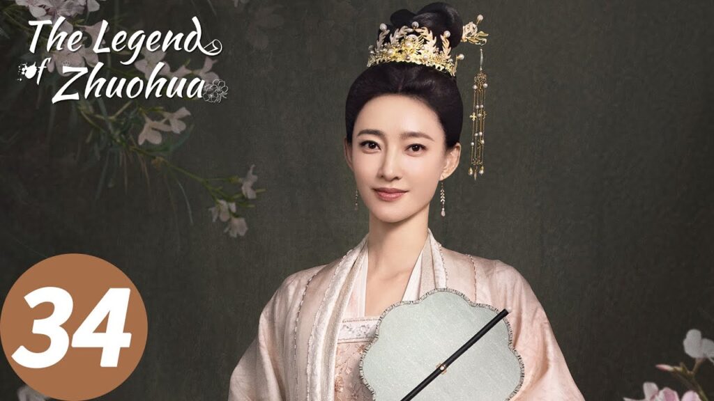 المسلسل الصيني أسطورة تشوه هوا "The Legend of Zhuohua"34 الحلقة | WeTV