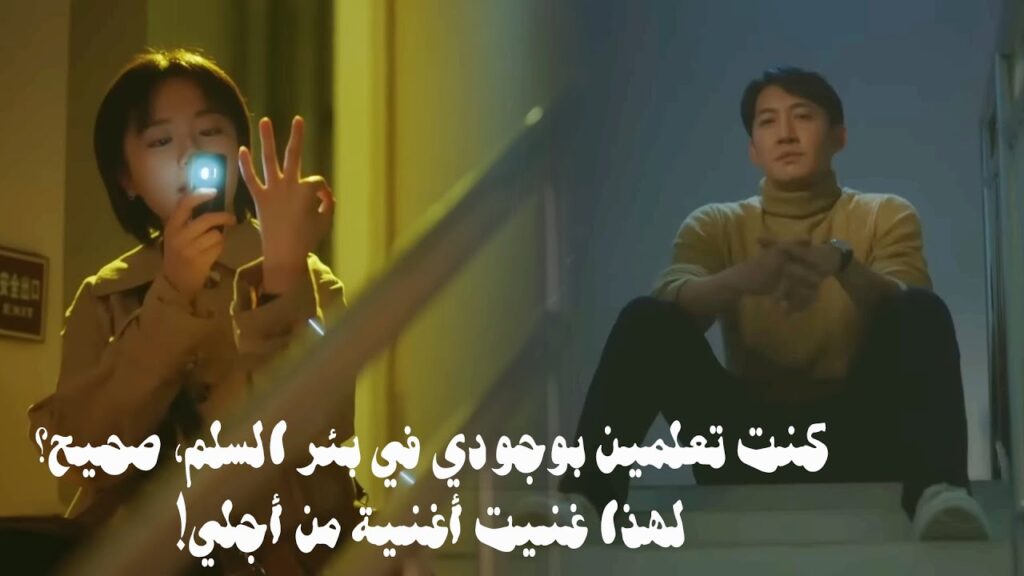 تواسيه فتاته عندما يكون حزينًا فيذوب قلبه البارد أخيرًا❤️مشهد لطيف من "طريق الشمس"