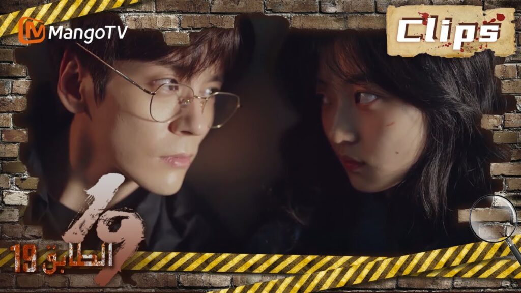 19th Floor | استيقظ تشون يو وغاو هسين معًا وتلقوا إخطارًا بتجربة اللعبة | MangoTV Arabic 19th Floor | استيقظ تشون يو وغاو هسين معًا وتلقوا إخطارًا بتجربة اللعبة | MangoTV Arabic