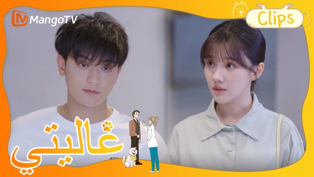 أعد شين مي غرفة مليئة بالمفاجآت لتيان تيان | My Precious | MangoTV Arabic