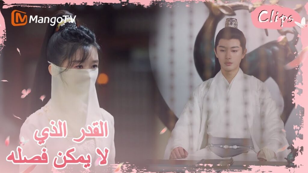 جاءت جيولينغ إلى مركز التنجيم لتسأل عن زواج رونغ يو | MangoTV Arabic |