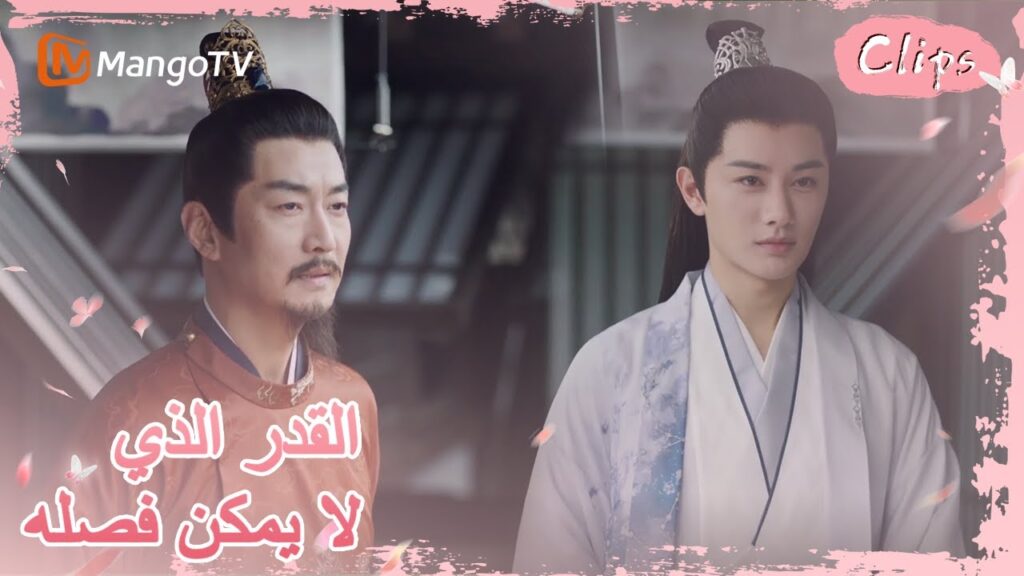 انتقم رونغ يو بذكاء لجيولينغ | MangoTV Arabic |