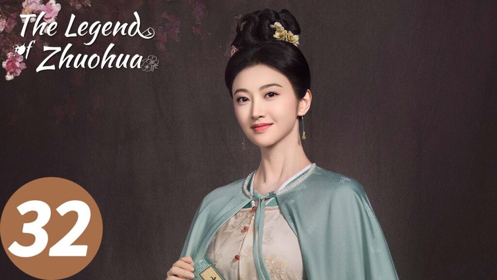 المسلسل الصيني أسطورة تشوه هوا "The Legend of Zhuohua"32 الحلقة | WeTV