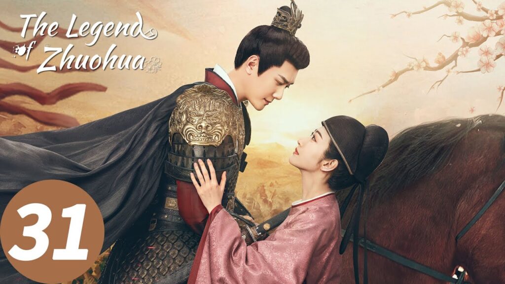 المسلسل الصيني أسطورة تشوه هوا "The Legend of Zhuohua"31 الحلقة | WeTV