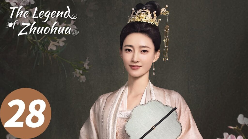 المسلسل الصيني أسطورة تشوه هوا "The Legend of Zhuohua"28 الحلقة | WeTV