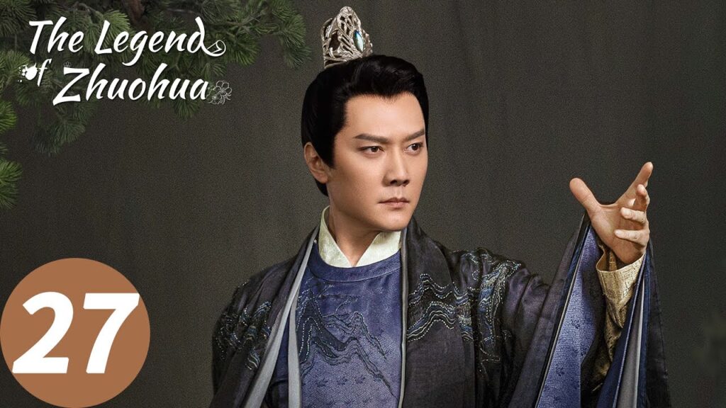 المسلسل الصيني أسطورة تشوه هوا "The Legend of Zhuohua"27 الحلقة | WeTV