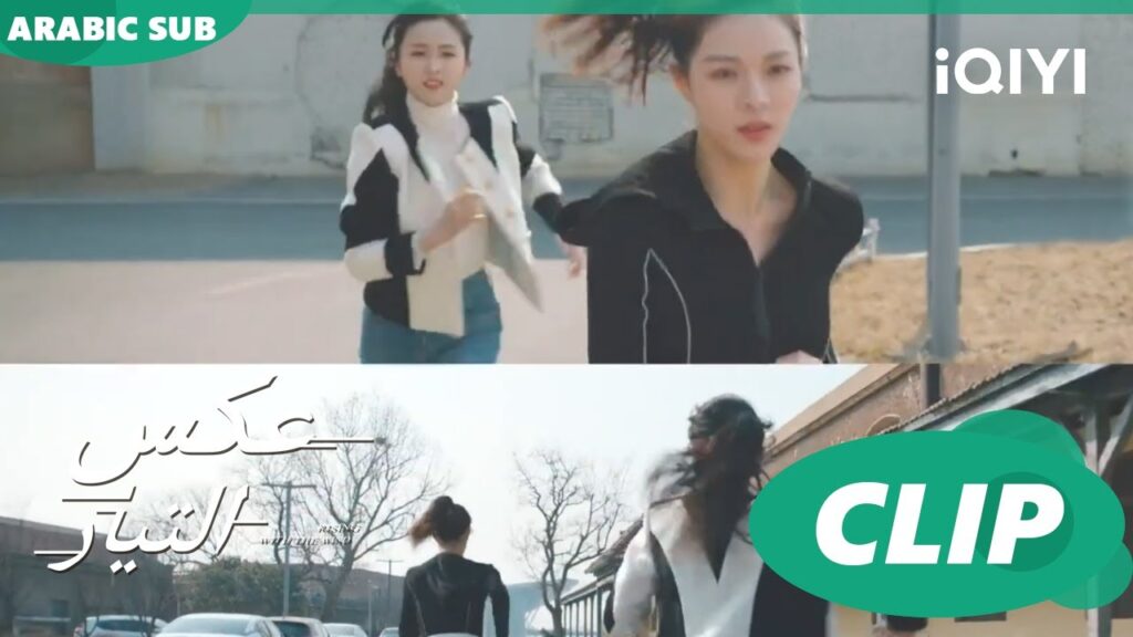 من هى الاسرع؟ | عكس التيار  Rising with the Wind | الحلقة 23 | iQIYI Arabic