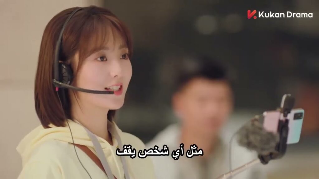 يتأثر أداء اللاعب شين بوجود المذيعة تانغ شين ويطلب منها المغادرة