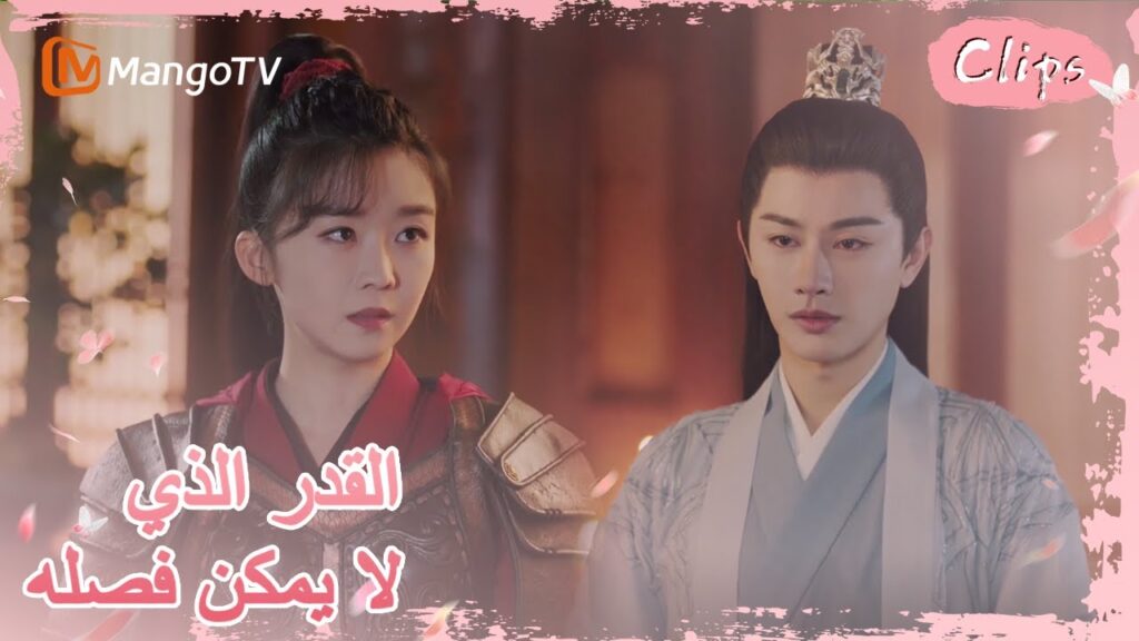 أعطى رونغ يو شخصيا أوراق الطلاق لجيولينغ | MangoTV Arabic |