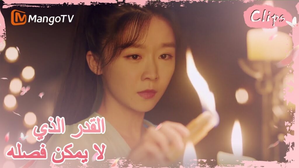 جيولينغ تشعل النار في قاعة التنجيم | MangoTV Arabic | جيولينغ تشعل النار في قاعة التنجيم | MangoTV Arabic |