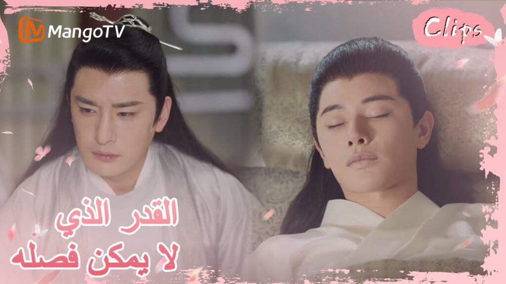 علم رونغ يو أن جيولينغ ستُقتل | MangoTV Arabic |