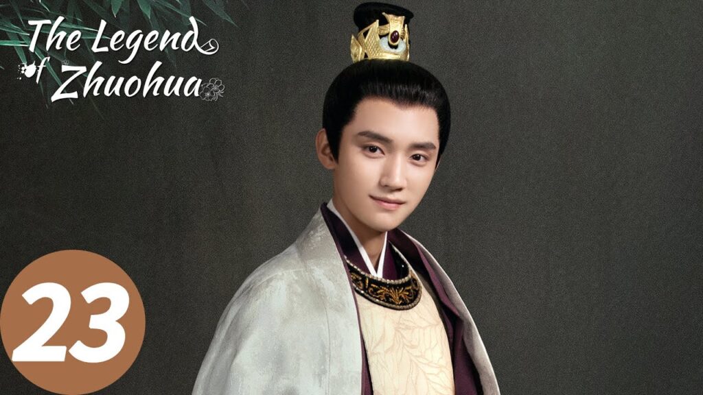 المسلسل الصيني أسطورة تشوه هوا "The Legend of Zhuohua"23 الحلقة | WeTV