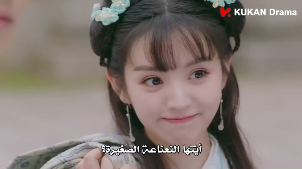 سو شياو تعود الى القصر وتطارد الامير الشاب