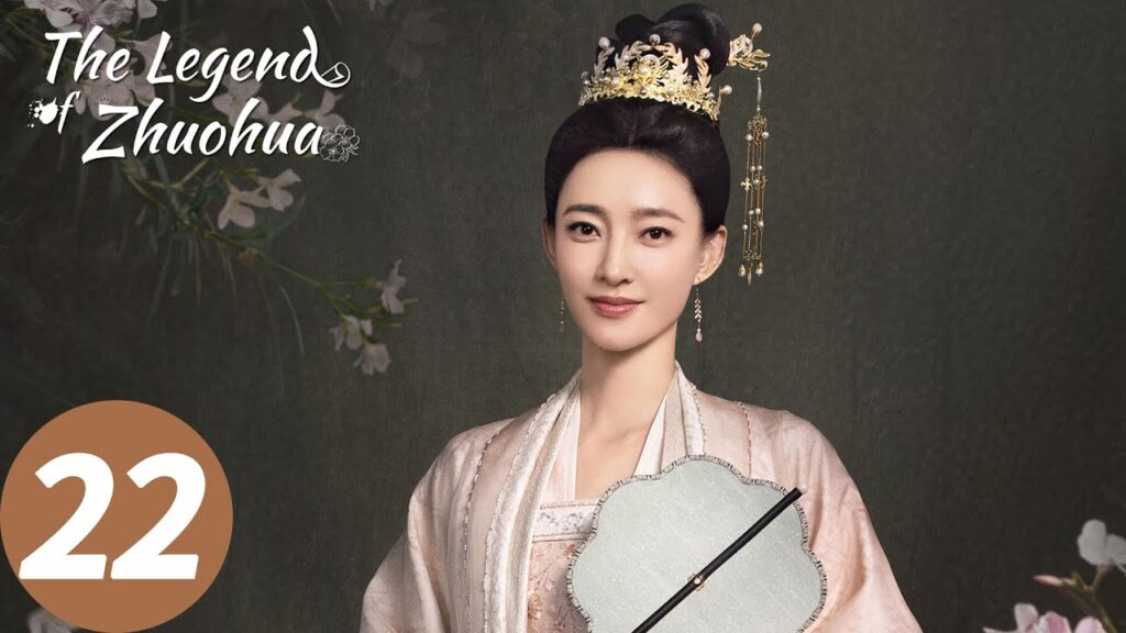 المسلسل الصيني أسطورة تشوه هوا "The Legend of Zhuohua"22 الحلقة | WeTV