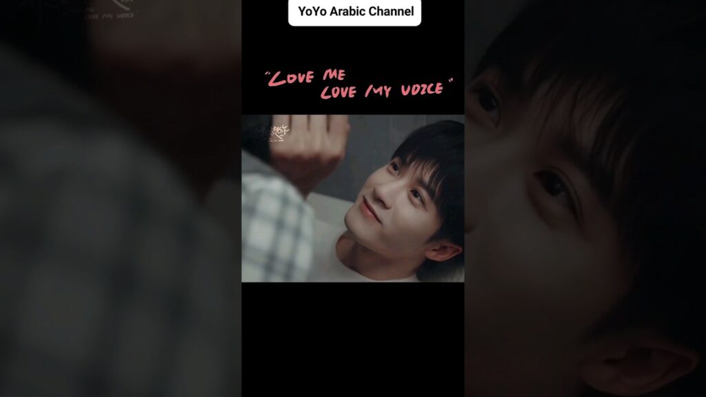 تريدين القدوم الى غرفتي ؟! #很想很想你 #lovemelovemyvoice #tanjianci # 檀健次 #MIC #shorts #new #ZHOUYE #周也