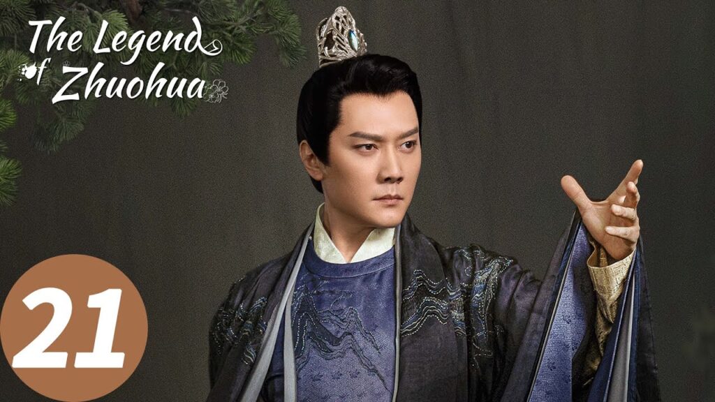 المسلسل الصيني أسطورة تشوه هوا "The Legend of Zhuohua"21 الحلقة | WeTV