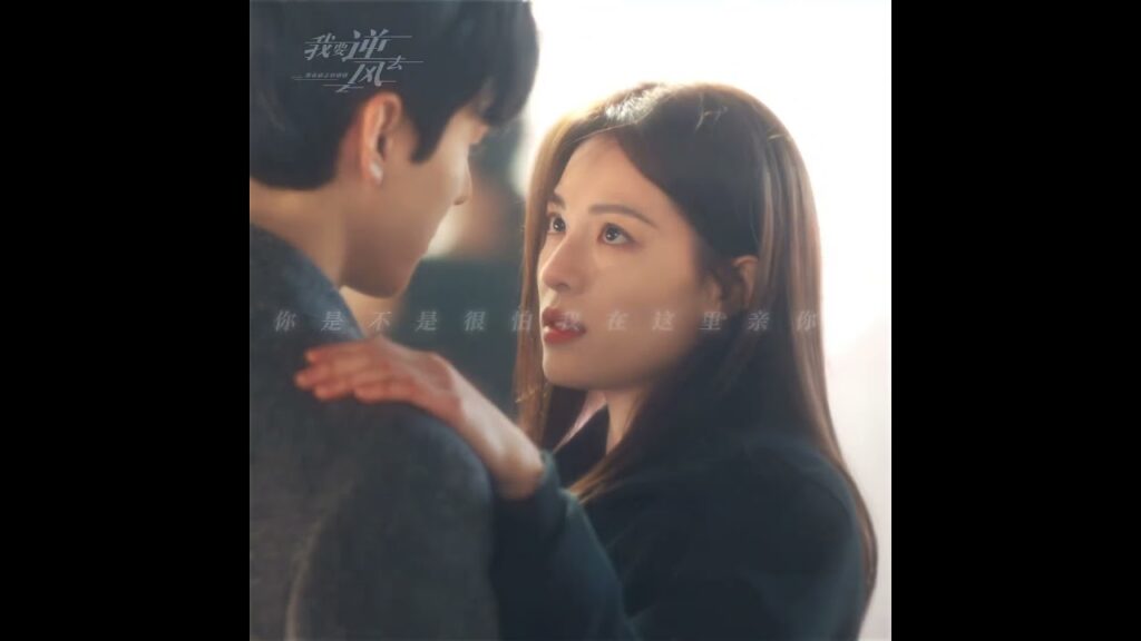 #risingwiththewind #iQIYI #GongJun #ElaneZhong #shorts #chinesedrama #story #شورتات #story #short