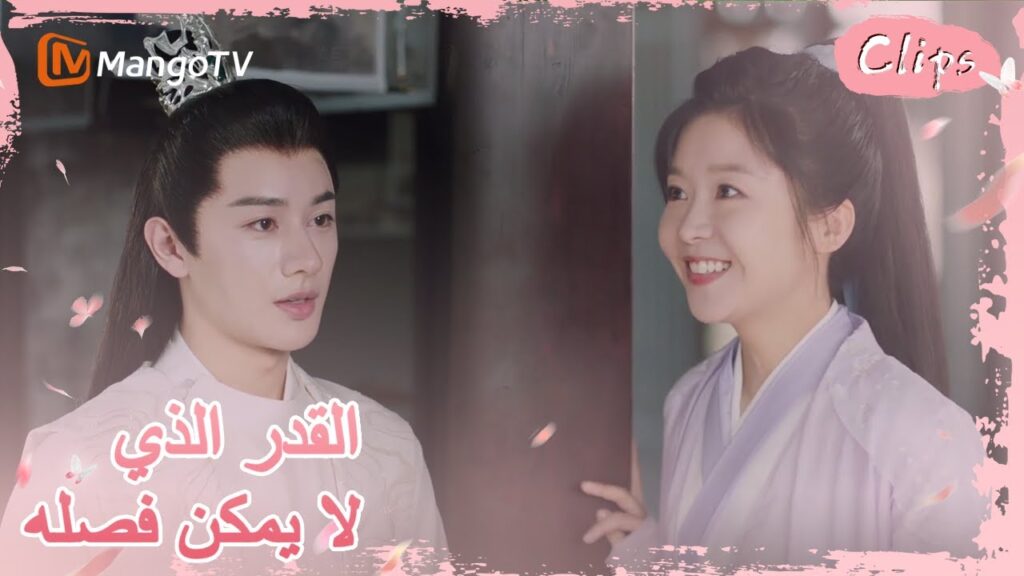 اقترح رونغ يو الطلاق من جيولينغ | MangoTV Arabic |