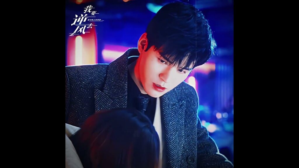 #risingwiththewind #iQIYI #GongJun #ElaneZhong #shorts #shorts #chinesedrama #story #شورتات #story