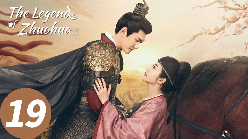 المسلسل الصيني أسطورة تشوه هوا "The Legend of Zhuohua"19 الحلقة | WeTV
